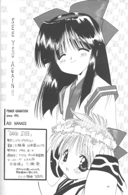 Page 38 of Dark Side