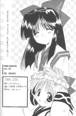 Page 39 of Dark Side