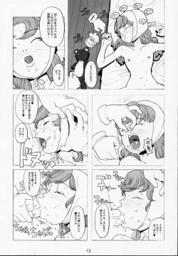 Page 12 of Maribel 14sai Kibou