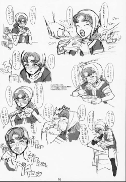 Page 15 of Maribel 14sai Kibou