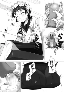 Page 9 of Ore no Onaho wa Niji Manko ni Tsuuzuru