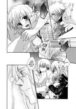 Page 24 of Imitation Re:play