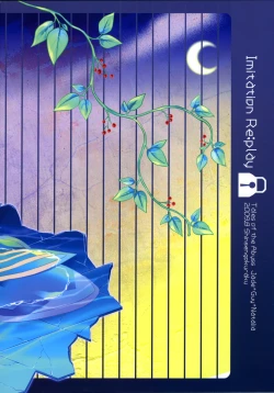 Page 42 of Imitation Re:play