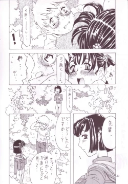 Page 28 of Soratobu Imouto 3
