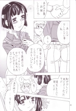 Page 31 of Soratobu Imouto 3