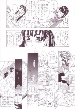 Page 37 of Soratobu Imouto 3