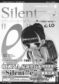 Page 233 of Kindan no Yousei