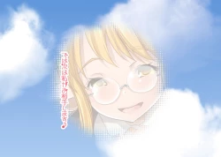 Page 20 of Mesu Draph Note ~ Tawawa na Oppai Tokkaehikkae