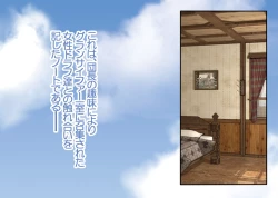 Page 2 of Mesu Draph Note ~ Tawawa na Oppai Tokkaehikkae