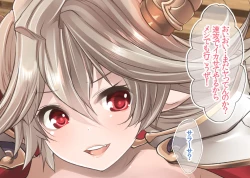 Page 53 of Mesu Draph Note ~ Tawawa na Oppai Tokkaehikkae