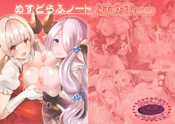 Download Mesu Draph Note ~ Tawawa na Oppai Tokkaehikkae