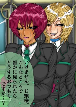 Page 136 of QUEEN HEAVEN Vol.3