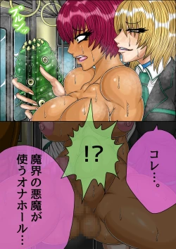 Page 157 of QUEEN HEAVEN Vol.3