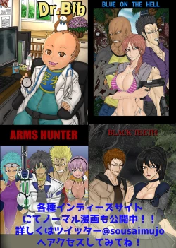 Page 261 of QUEEN HEAVEN Vol.3