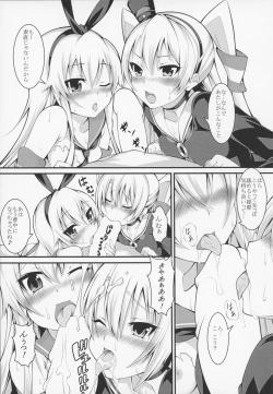 Page 14 of KazeColle!