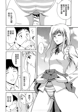 Page 4 of Shimasan