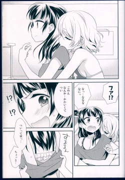 Page 31 of Datenshi Kouryaku Manual