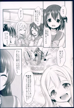 Page 5 of Datenshi Kouryaku Manual