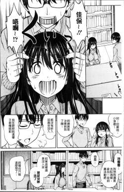 Page 10 of Yawaniku Shoujo Love Porno