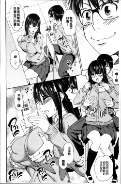 Page 14 of Yawaniku Shoujo Love Porno