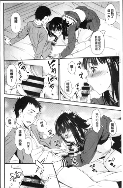 Page 152 of Yawaniku Shoujo Love Porno