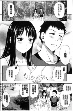 Page 180 of Yawaniku Shoujo Love Porno