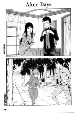 Page 203 of Yawaniku Shoujo Love Porno