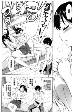 Page 52 of Yawaniku Shoujo Love Porno