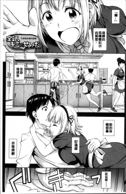 Page 73 of Yawaniku Shoujo Love Porno
