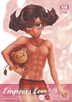 Page 1 of Emperor's Love!take 2