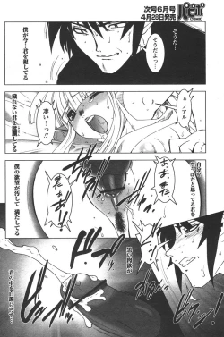 Page 134 of Comic Papipo 2006-05