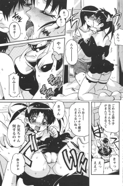 Page 145 of Comic Papipo 2006-05