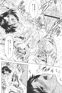 Page 166 of Comic Papipo 2006-05