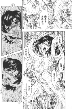 Page 168 of Comic Papipo 2006-05