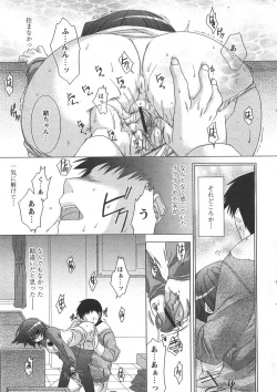 Page 19 of Comic Papipo 2006-05