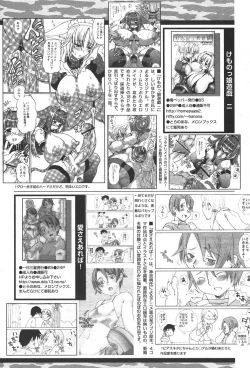 Page 242 of Comic Papipo 2006-05