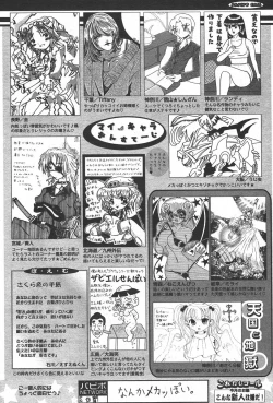 Page 254 of Comic Papipo 2006-05