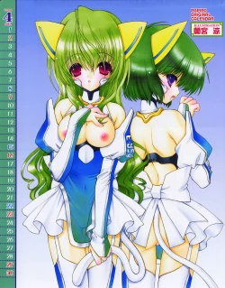 Page 3 of Comic Papipo 2006-05