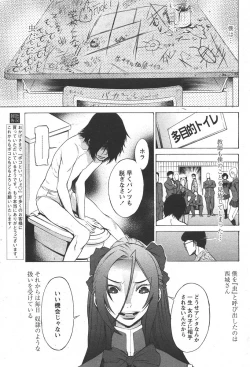 Page 65 of Comic Papipo 2006-05