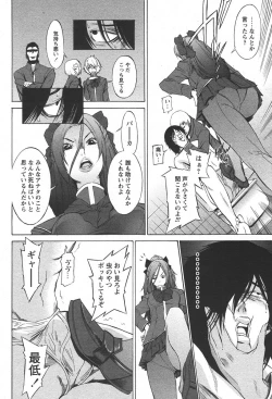 Page 66 of Comic Papipo 2006-05