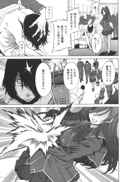 Page 67 of Comic Papipo 2006-05