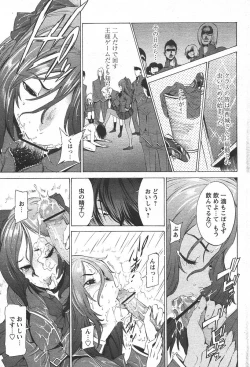 Page 71 of Comic Papipo 2006-05