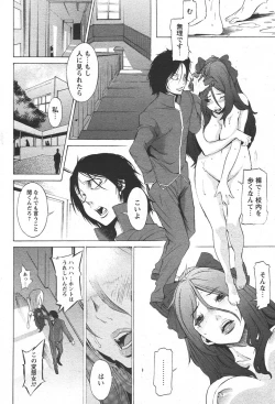 Page 72 of Comic Papipo 2006-05