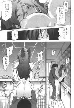 Page 79 of Comic Papipo 2006-05