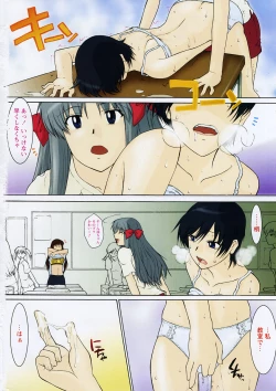 Page 8 of Comic Papipo 2006-05