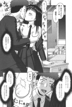 Page 92 of Comic Papipo 2006-05