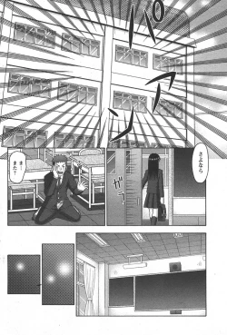 Page 96 of Comic Papipo 2006-05