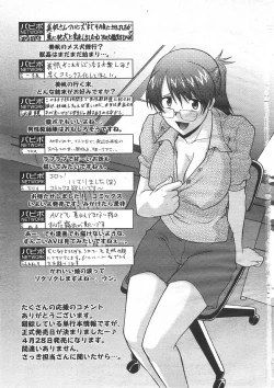 Page 9 of Comic Papipo 2006-05