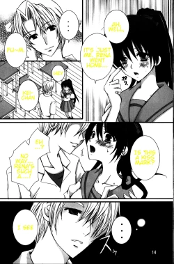 Page 13 of BALANCE GAME