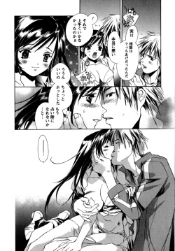 Page 146 of Maid in Kurosuzurankan